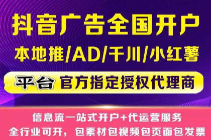 案例剖析：信息流广告的创意设计与执行策略