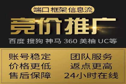 百度竞价广告的计费方式及其实操案例分享